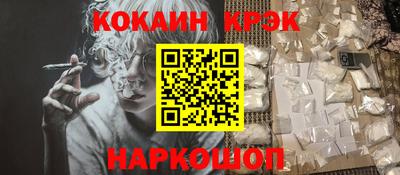 меф VHQ Аргун