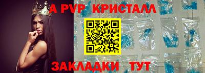 ГАЛЛЮЦИНОГЕННЫЕ ГРИБЫ Апшеронск