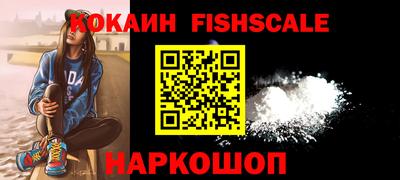 стафф Апрелевка