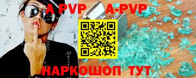 а пвп мука Азнакаево