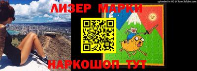 ГАЛЛЮЦИНОГЕННЫЕ ГРИБЫ Апшеронск