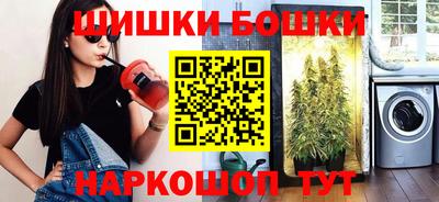 меф VHQ Аргун