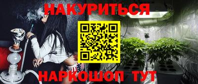 меф VHQ Аргун