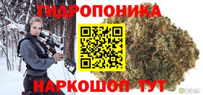 ГАЛЛЮЦИНОГЕННЫЕ ГРИБЫ Апшеронск