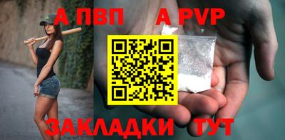 ГАЛЛЮЦИНОГЕННЫЕ ГРИБЫ Апшеронск
