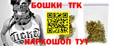 меф VHQ Аргун