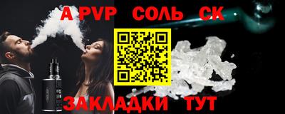 стафф Апрелевка