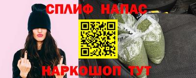 стафф Апрелевка