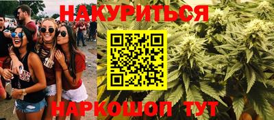 ГАЛЛЮЦИНОГЕННЫЕ ГРИБЫ Апшеронск