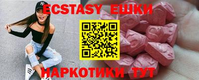 ГАЛЛЮЦИНОГЕННЫЕ ГРИБЫ Апшеронск