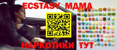 ГАЛЛЮЦИНОГЕННЫЕ ГРИБЫ Апшеронск