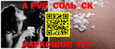 меф VHQ Аргун