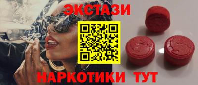 меф VHQ Аргун