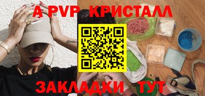 ГАЛЛЮЦИНОГЕННЫЕ ГРИБЫ Апшеронск