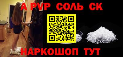 стафф Апрелевка