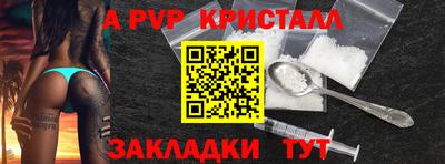 стафф Апрелевка