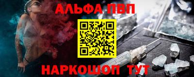 меф VHQ Аргун