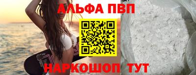 ГАЛЛЮЦИНОГЕННЫЕ ГРИБЫ Апшеронск