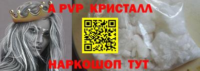 а пвп мука Азнакаево