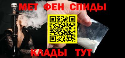 меф VHQ Аргун