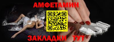стафф Апрелевка