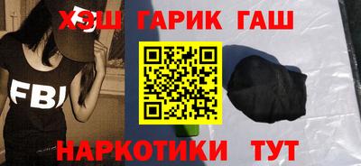 меф VHQ Аргун