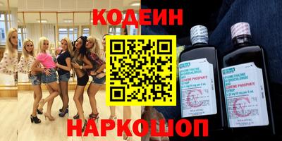 ГАЛЛЮЦИНОГЕННЫЕ ГРИБЫ Апшеронск