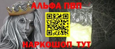 ГАЛЛЮЦИНОГЕННЫЕ ГРИБЫ Апшеронск