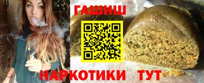 меф VHQ Аргун