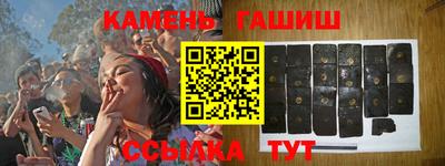ГАЛЛЮЦИНОГЕННЫЕ ГРИБЫ Апшеронск