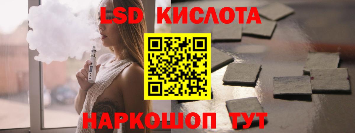 LSD-25 экстази кислота Буйнакск