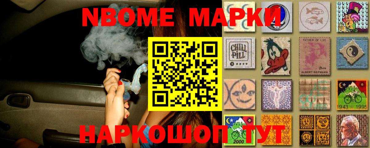 Буйнакск  Лсд 25 экстази ecstasy  LSD-25 экстази  Вход с VPN  Лсд 25 экстази кислота 