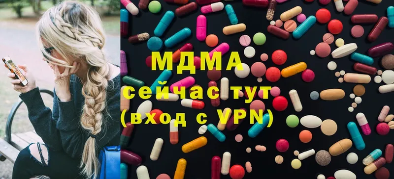 MDMA молли  Буйнакск 