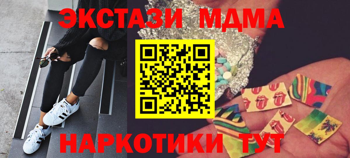 МДМА молли Буйнакск