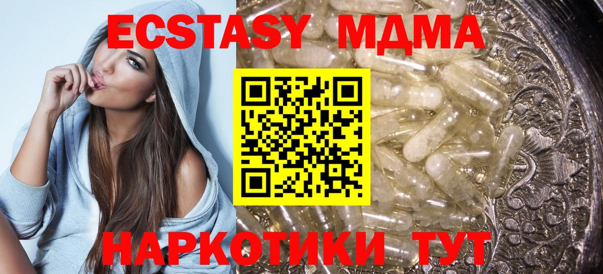 Буйнакск  MDMA молли  MDMA молли  Вход с VPN 