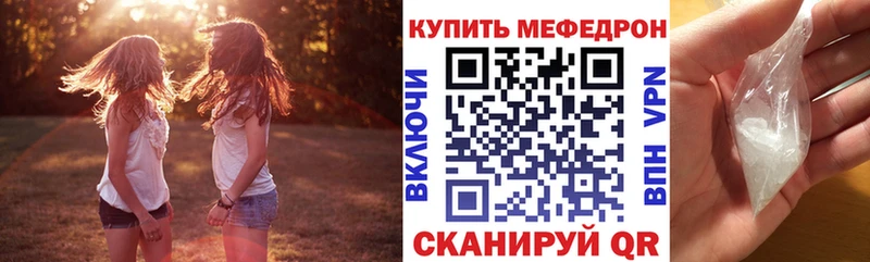 Меф 4 MMC маркетплейс формула Буйнакск