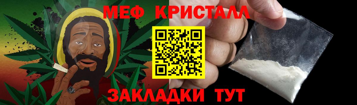 МЕФ мука Буйнакск