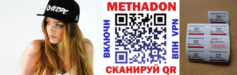 площадка клад  hydra ССЫЛКА  Метадон мёд  Буйнакск  наркота 