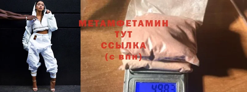 кракен как войти  Буйнакск  МЕТАМФЕТАМИН мет 