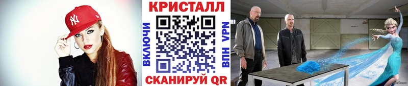 МЕТАМФЕТАМИН Methamphetamine  мориарти Telegram  Буйнакск  mega как войти 