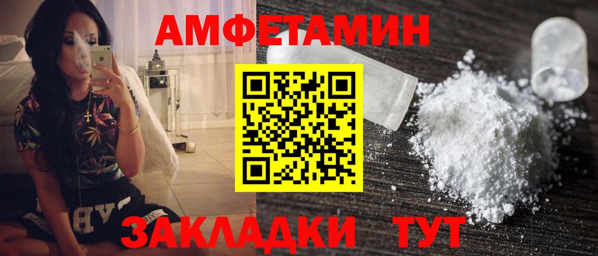 Первитин Methamphetamine Буйнакск