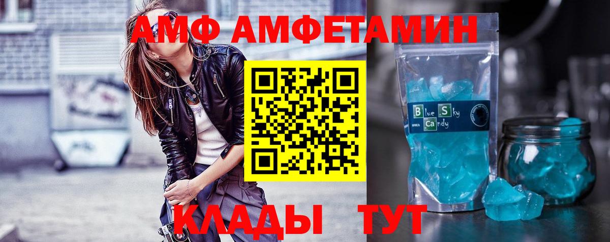 Метамфетамин мет Буйнакск
