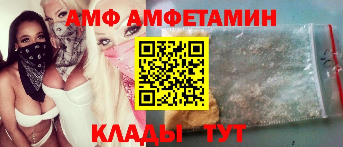 Метамфетамин витя  Первитин  Буйнакск 