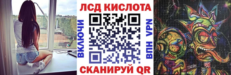 купить   Буйнакск  Наркотические марки 1,8мг 