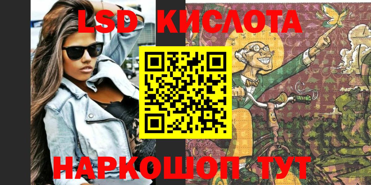 Каннабис Буйнакск