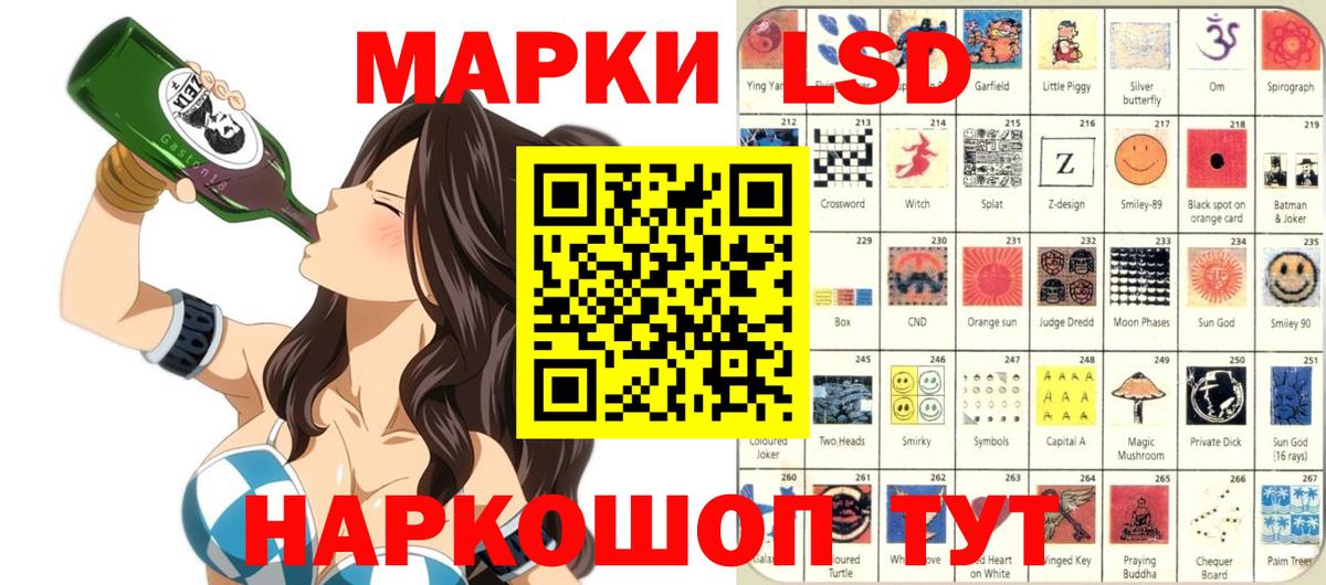 Марки NBOMe 1500мкг  Вход с VPN  Буйнакск 