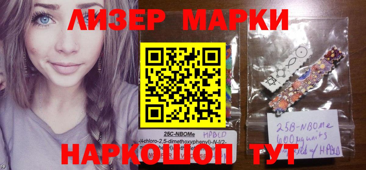 Гашиш  Лсд 25  Alpha-PVP СОЛЬ кристаллы  Буйнакск  Марихуана  MDMA  Мефедрон  