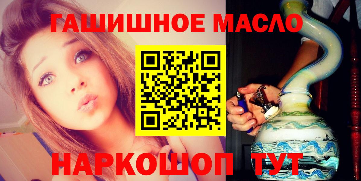 Дистиллят ТГК жижа  наркотики  Буйнакск  Вход с VPN 